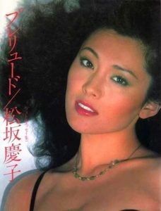 1952 松坂庆子– 封星榜