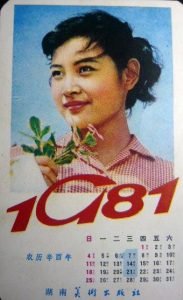 58