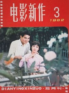 54