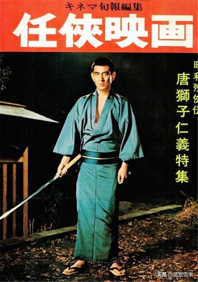 高倉健   週刊20世紀　1969
