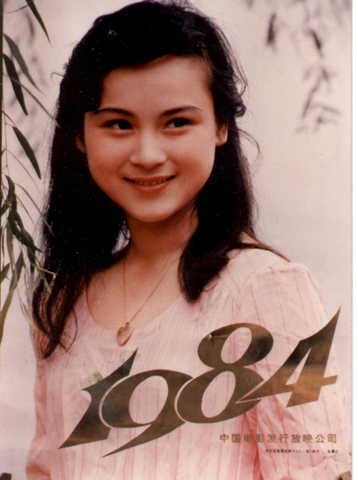 1983 1