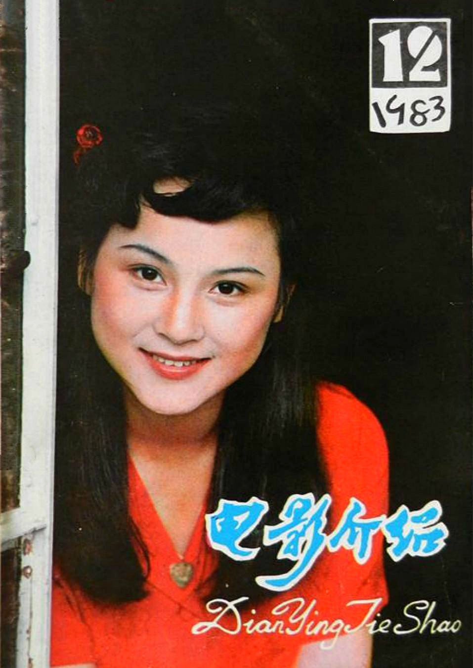 1983 3