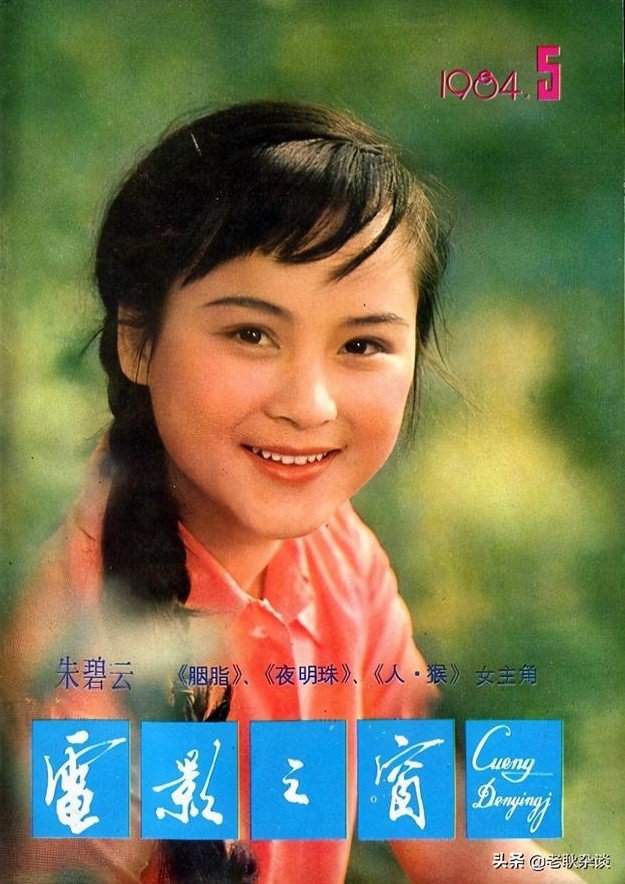 1984 4
