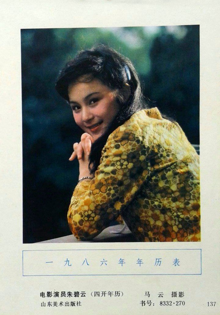 1985 1
