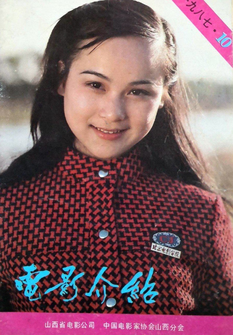 1987