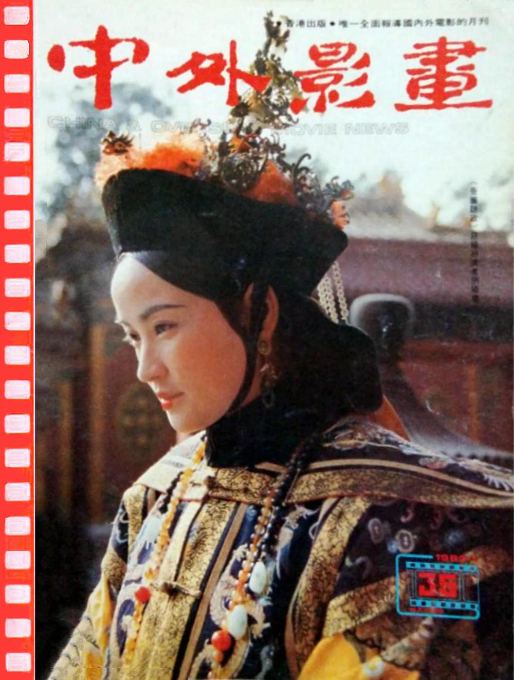 火烧圆明园-153