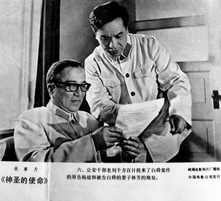 神圣的使命-15-1