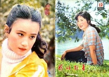 1982-12-河北银幕