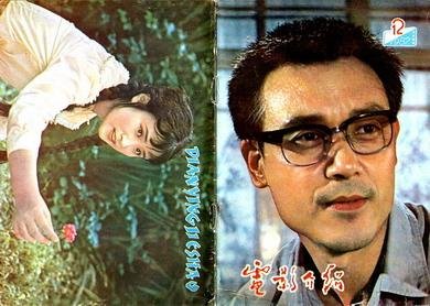 1982-12-电影介绍