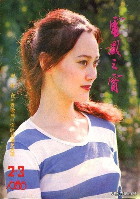 1985 宋佳 cover (3)