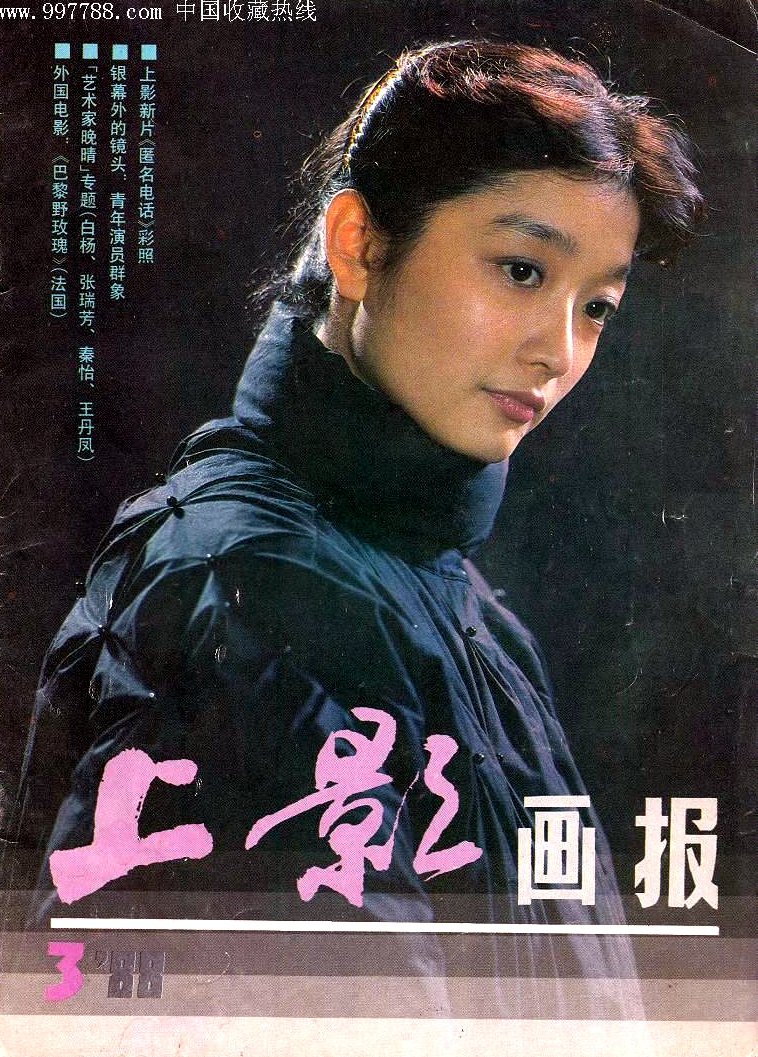 1988