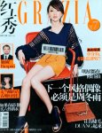 2013 周冬雨cover (2) 2013 周冬雨cover (2)