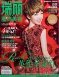 2013 周冬雨cover (3) 2013 周冬雨cover (3)