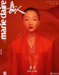 2020 周冬雨cover (7)