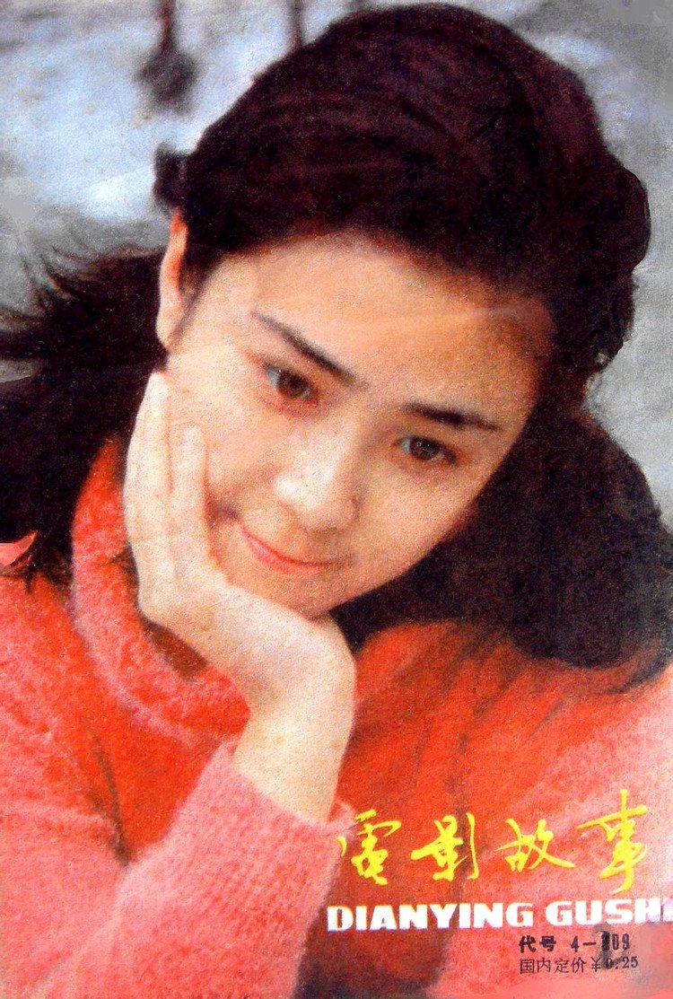傅艺伟 cover (9)