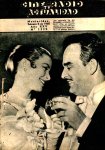 1960 Grace Kelly cover