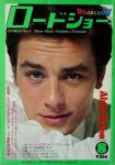 1973 Alain Delon cover