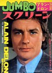 1973 Alain Delon cover (4)