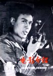 1978 达式常 cover (2)