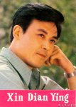 1980-8 新电影 达式常 cover