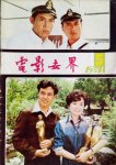 1981 达式常 cover (16)