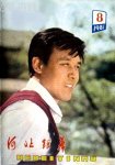 1981 达式常 cover (4)