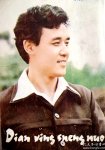 1981 达式常 cover (7)
