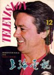 1987 Alain Delon cover (2)
