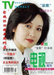 1996 邓婕 cover