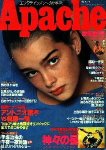 Brooke Shields Japan cover (2)
