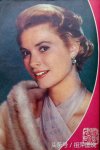 Grace Kelly cover