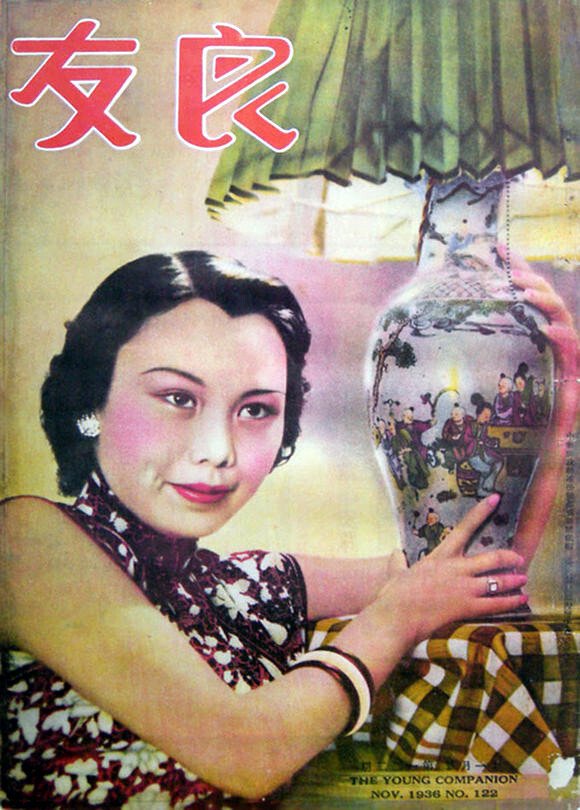 白杨 cover (1)