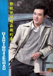 达式常 cover (12)