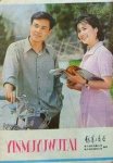 达式常 cover (4)