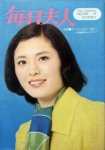 1973 松坂庆子 cover
