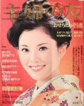 1974 松坂庆子 cover (1)