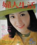 1974 松坂庆子 cover (3)