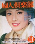 1975 松坂庆子 cover (1)