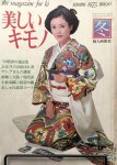 1975 松坂庆子 cover (4)