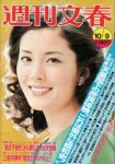 1975 松坂庆子 cover (5)