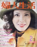 1975 松坂庆子 cover (6)