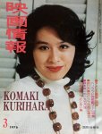 1976 栗原小卷 cover (1)