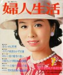 1976 栗原小卷 cover
