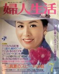 1976 栗原小卷 cover (3)