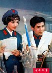 1980-12 《电影故事》龚雪 cover