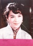 1980-3 《戏剧与电影》栗原小卷 cover