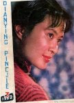 1980-3 电影评介 (4)