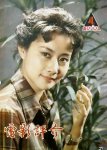 1980 黄梅莹 cover (1)