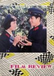 1981-2《电影评介》