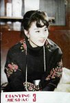 1981-3 《电影介绍》栗原小卷 cover
